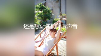 SPA养生馆，一排少妇排队等着技师哥来操