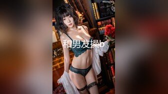 【新片速遞】 顶级蜜桃臀小姐姐！白嫩美乳全身粉嫩！假屌骑乘猛坐，双指扣入骚穴，高潮白浆不断流出[621MB/MP4/00:54:07]