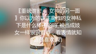 台湾情侣泄密性欲旺盛的女上司 (3)