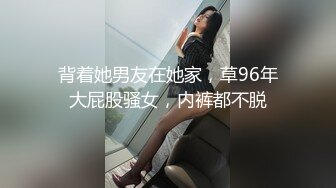 [MP4]兼职大三学妹正年轻，娇嫩健谈被男友开发成了小骚货