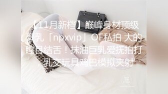 91康先生 无套操性感黑丝开裆大胸妹张倩琳