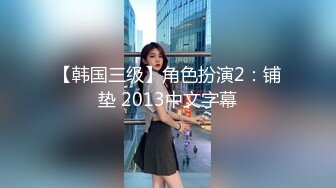 【顶级网红推女郎】超影像顶流极品网红『艾栗栗』最新火爆私拍 男友视角跪舔 插肛喷水 自虐口爱篇 (4)