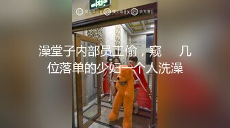 [MP4]麻豆传媒 MD-0180-2《夜勤病栋》捆绑调教母狗徐蕾