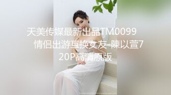 【熟女探花】人照合一今夜美熟女，风情万种当世潘金莲，大胸美腿，正干的畅快，被发现摄像头惨翻车，超精彩