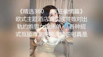 震撼绿帽淫妻❤️极品丝袜淫妻博主『2Tgdt』伺候老婆被各种玩超级贱 银色连衣裙内射 制服肛塞喷精潮吹 (7)