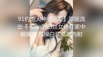 -变态男让年轻貌美的妻子故意勾搭外卖小伙 还偷拍操逼过程