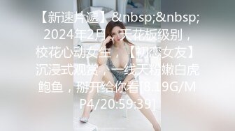 Onlyfans推特网红 极品身材颜值眼镜娘 xreindeers 欲求不满漂亮大奶人妻吃鸡啪啪 第