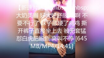 [HD/0.4G] 2024-06-08 爱豆传媒IDG-5447异地出差网约到分手多年的爆乳女友