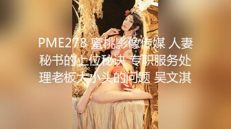 山东大屌猛1调教小处男,舔脚喝尿,无套内射 中集