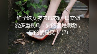 二月新流出推特厕拍大神SAOB潜入商场女厕意外偷拍到两位揉BB的小姐姐