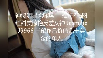 萝莉社原创极品美乳学妹??酒店情趣内衣诱惑被大屌啪啪 - 锅锅酱