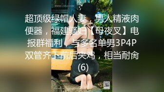 [MP4/1.92G]8/18最新 身材丰满白嫩凹凸有致鸡巴硬的受不了啪啪猛烈抽插VIP1196