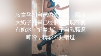 【新片速遞】 商场女厕偷拍粉色羽绒服美女❤️白虎粉嫩肥鲍鱼肥厚的肉唇[66M/MP4/00:30]