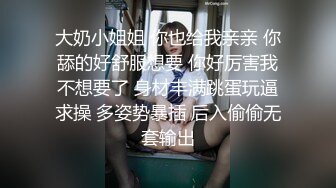 真实拍摄-广东桑拿会所1600元选的包臀裙性感美女,男的太能操了把美女干的受不了跳床下又拉上去干,对白清晰!