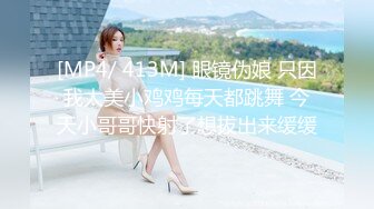 [MP4/ 172M]&nbsp;&nbsp;屈辱站立后入。这个姿势啪得反差婊太骚了，叫声好骚好骚