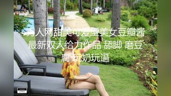 【萝莉女神童颜巨乳】极品反差婊Mei闺蜜『小玲儿』最新性爱私拍 极品反差换装啪啪连续精液内射 高清720P原版 (3)