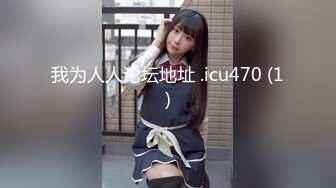 0411 招女主