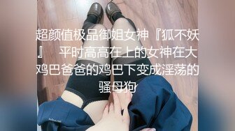 [MP4/ 629M] 女仆装长相清纯卡哇伊萌妹子道具自慰，开档黑丝震动进出抽插