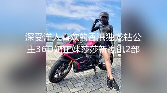 【网曝门事件】微博网红超美健身美女袁合荣啪啪视频流出,洗漱台架双腿S插爆C