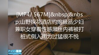 91制片厂 BCM051 清纯呆萌的机器人女友 李娜娜