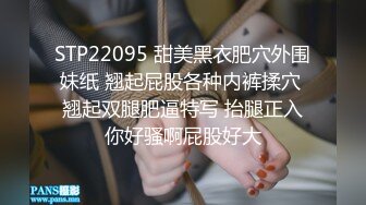 情趣婚纱 婚前和前男友的最后一次分手炮