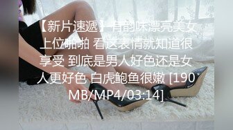 [MP4/ 2.78G] 海景房里的极品少妇发骚啊，黑丝诱惑大奶子大屁股各种撩骚狼友