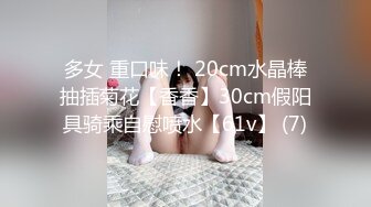 [MP4/502M]12/27最新 约个年轻的小哥玩爆了不过瘾继续自慰带洗澡VIP1196