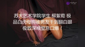 QX-004 闷骚女教师被迫多人混战 千禧传媒 x 麻豆传媒映画