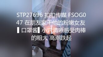 AV0007 大象传媒 淫欲多人派对