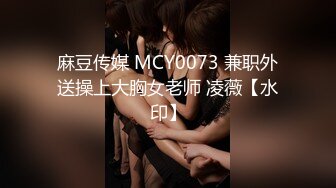 [MP4]网红女神近期下海！168CM黑丝美腿！微毛粉穴超肥美，半脱下珍珠内裤