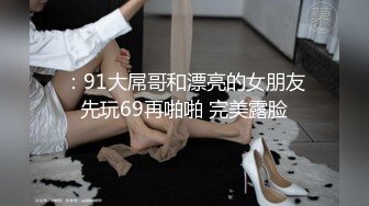 《尤物人妻✿极品骚婊》背着男友约了他的兄弟看了视频之后，你就晓得为什么那么多女人喜欢3p了，日料店就被干了