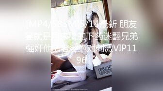 颜值美女和小奶狗炮友操逼，主动翘起屁股，掰穴求操