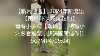 倫理劇超頂鮑魚名器尤物 斑比 上門服務竟遇上父親 爆肏女兒嫩穴 內射中出X3白漿都干出來了[105P+1V/3.3G]