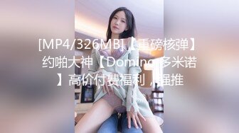 约炮-屁股-大学-娇小-女神-舞蹈-美女-疯狂-夫妻