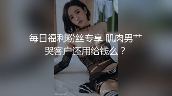 STP31224 网红美女近期下海！特别肥唇粉穴！搔首弄姿极品美腿，双指扣弄骚穴，电动假屌深插，震起来好爽