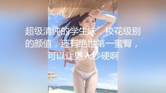 [MP4]再约良家珠宝女，吃完饭带回酒店操逼，推到强吻扒掉裤子，扛起腿就是爆操，仙丹加持很猛