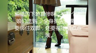 【新片速遞】 【调教小女友】苗条贫乳粉嫩小姐姐 ，乳夹项圈自舔手指 ，无毛超嫩粉穴 ，骑在上位 ，大屌抽插屁股爆操[595MB/MP4/01:10:55]