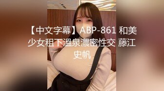 窈窕淑女君子好逑，高挑苗條的淑女型女神，老哥也太狠了，用吃奶的力氣狠操她 啪啪啪地響，妹子張大嘴巴表情扭曲