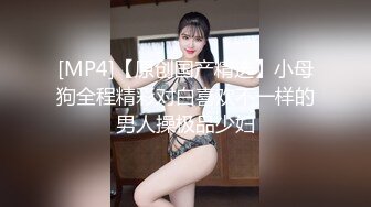 揉一揉奶子，手感真好0431