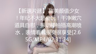 《绝品㊙️打飞机必备》推特极品身材美足美腿美鲍网红女神【不是丸子】私拍，推油足交紫薇打炮诱惑满满带入感极强 (3)