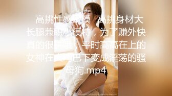 [MP4/ 490M] 难得露脸，一露脸就让人惊艳的古装小美女，除去衣服后，白皙的大屁股 后入哇哇叫