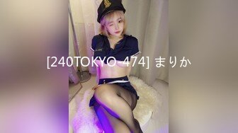 [240TOKYO-474] まりか