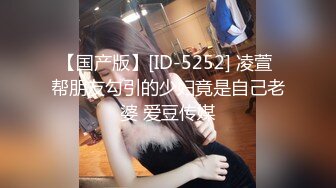 爱豆传媒IDG5396爆乳女技师上门性体验