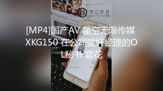 [MP4/ 2.13G] AI高清2K修复小宝寻花抱着挺舒服外围妹，舌吻调情妹子很享受