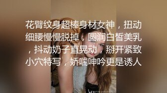 【新片速遞】 熟女人妻吃鸡啪啪 在家被大洋吊男友手脚绑起来操 无套输出 射完再插入 操喷了 [629MB/MP4/18:58]