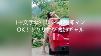 [MP4/ 440M]&nbsp;&nbsp;超美颜值美艳女神秀人超人气女神杨晨晨全网首发顶级剧情新作生物老师的亲“身”教学