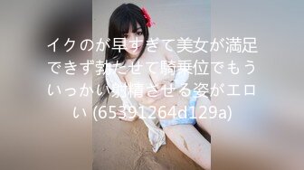 香蕉視頻傳媒 XJX0121 蘿莉暴露狂喜歡打野戰 小貓咪