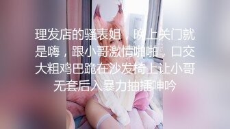 [MP4/ 653M] 扣扣传媒 FSOG051 专攻萝莉嫩妹91韦小宝大神 唐伯虎 新姿势爆操18岁学妹