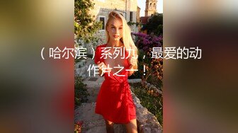 国内厕拍大神潜入某大厦女厕近距离偷拍两个不错的逼绿高跟制服妹子的的逼洞很湿滑插进去肯定很爽