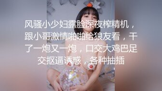 杏吧尹志平14-今天约的是个娇小苗条短头发风格的妹子，看着胸不小脾气倒挺大，非说给她干出血了不让干了